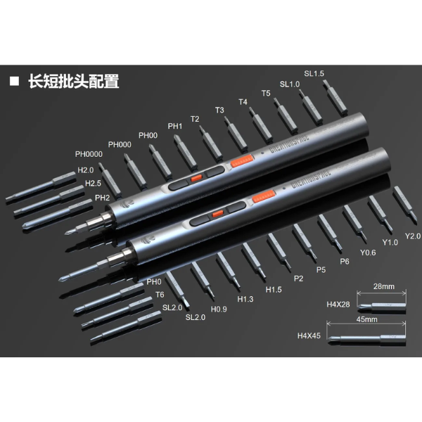 Creation Space Rechargeable Mini Electric Screwdriver – CS0802A